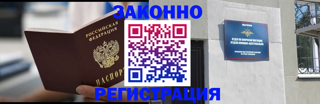 временная регистрация госуслуги в Лесозаводске