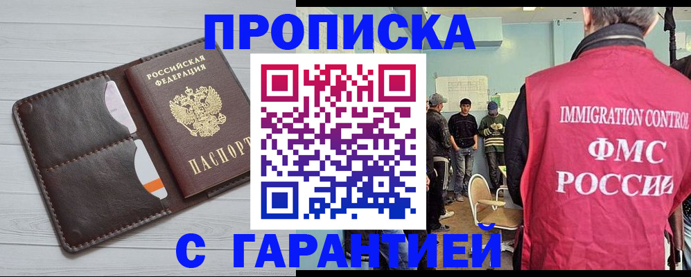 пропишу в квартире в Лесозаводске